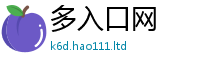 777788888888管家婆跟777888精准管家婆四肖